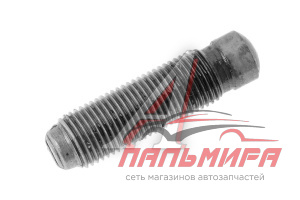 ВИНТ КОРОМЫСЛА МТЗ (00369)