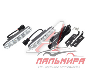 ДНЕВНЫЕ ХОДОВЫЕ ОГНИ AVS DL-5 (5W, 5 СВЕТОДИОДОВ)