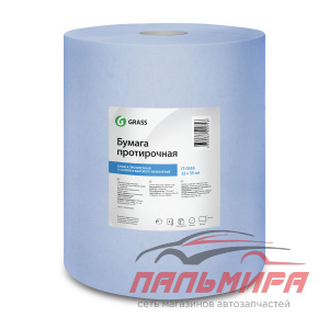 ЯЯЯ БУМАГА ПРОТИРОЧНАЯ ДВУХСЛОЙНАЯ, 1 ОТРЫВ, 33Х35СМ GRASS