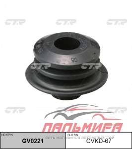 ВТУЛКА АМОРТИЗАТОРА DAEWOO ЗАД. НИЖН. CTR CVKD67 NEXIA/ESPERO