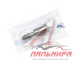 РАСПЫЛИТЕЛЬ 0261-1112110 (261) (04621) АЗПИ