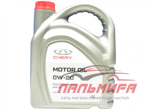 МАСЛО МОТОРНОЕ "CHERY" 0W20 API SN, ACEA C5 (4л)