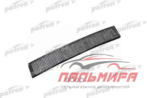 ФИЛЬТР САЛОНА УГОЛЬНЫЙ PF2065