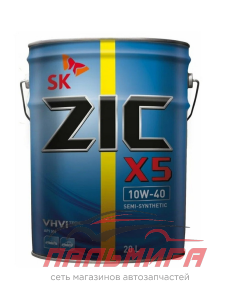 20 л. МАСЛО МОТОРНОЕ "ZIC" X5 10W/40 (П/СИН.1Л НАЛИВ)