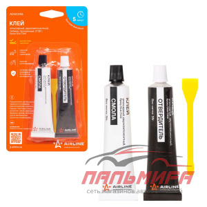 КЛЕЙ ЭПОКСИДНЫЙ "AIRLINE" 2*28гр. 2-Х КОМП.(ПРОЗРАЧНЫЙ)