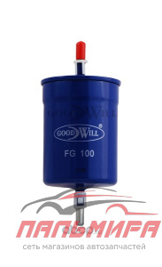 Фильтр топливный 100 FG GW AUDI, VW, CHRYSLER, ГАЗ