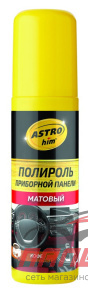 ПОЛИРОЛЬ ПАНЕЛИ МАТОВЫЙ "АСТРОХИМ" (КОФЕ) (125 МЛ., СПРЕЙ) АС-23111