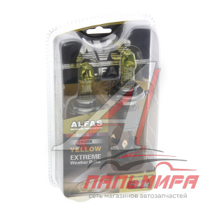 ЛАМПА H4 12V 75/80W AVS ALFAS MAXIMUM EXTREME WEATHER 2800K (Т-10)