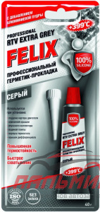 ГЕРМЕТИК ПРОКЛАДКА (40 ГР) (СЕРЫЙ) "FELIX"