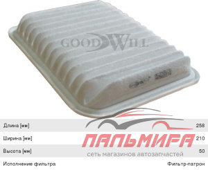 ФИЛЬТР ВОЗДУШНЫЙ AG355 ECO