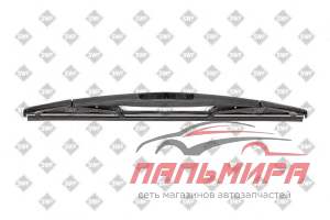 ЩЕТКА СТЕКЛООЧИСТИТЕЛЯ ЗАДНЯЯ 30СМ