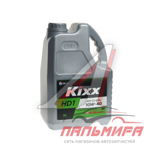 МАСЛО МОТОРНОЕ "KIXX HD1 CI-4" 10W/40 G SL/CF (6Л.СИН.)