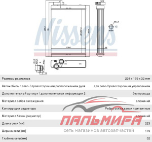 Фильтр топливный FIAT/OPEL/CITROEN (Diesel)