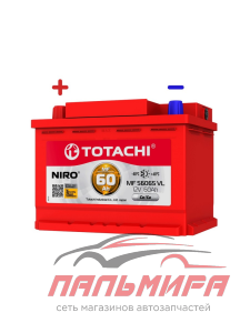 АККУМУЛЯТОР TOTACHI NIRO MF 56065 VL 60А/Ч (П/П) (JIS R)