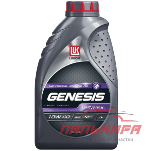 МАСЛО МОТОРНОЕ "ЛУКОЙЛ GENESIS UNIVERSAL" 10W/40 SN/CF (1Л. СИН.) *