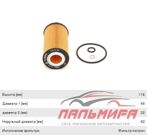 Фильтр масляный HYUNDAI SANTA FE, TUSCON 2.0 CRDI
