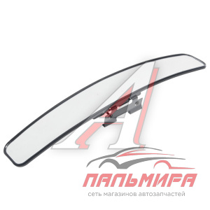 ЗЕРКАЛО САЛОННОЕ ПАНОРАМНОЕ "AIRLINE" 432 ММ