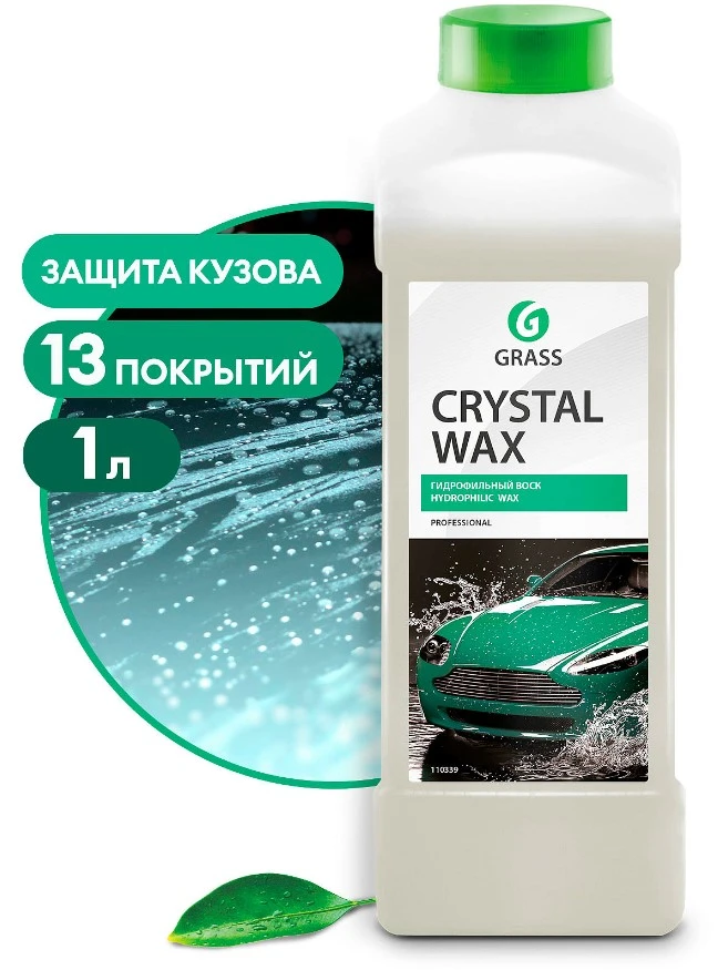 110339 !!! ВОСК "CRYSTAL WAX" (1Л) GRASS/12 ШТ (не выпускается)