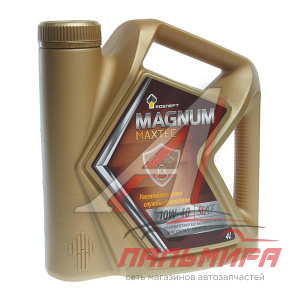 МАСЛО МОТОРНОЕ "РОСНЕФТЬ MAGNUM MAXTEC" 10W/40 SL/CF (4Л. П/СИН.)
