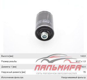 ФИЛЬТР МАСЛЯНЫЙ F026407080