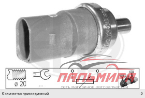 ДАТЧИК ТЕМПЕРАТУРЫ ОХЛАЖДАЮЩЕЙ ЖИДКОСТИ AUDI: A2 (8Z0) 1.6 FSI 00-05, A3 (8L1)