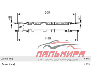 Трос, стояночная тормозная система