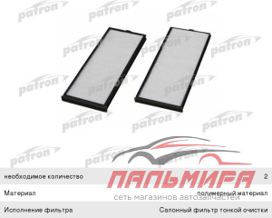 ФИЛЬТР САЛОНА HYUNDAI GETZ/ACCENT 1.0-1.6/1.5CRDI 00