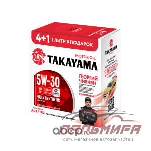 МАСЛО МОТОРНОЕ "TAKAYAMA" ADAPTEC 5W/30 SP GF-6A (4Л. СИН.) МЕТАЛЛ. АКЦИЯ 4+1