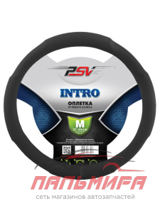 ОПЛЕТКА "PSV" INTRO (M) ЧЕРНЫЙ