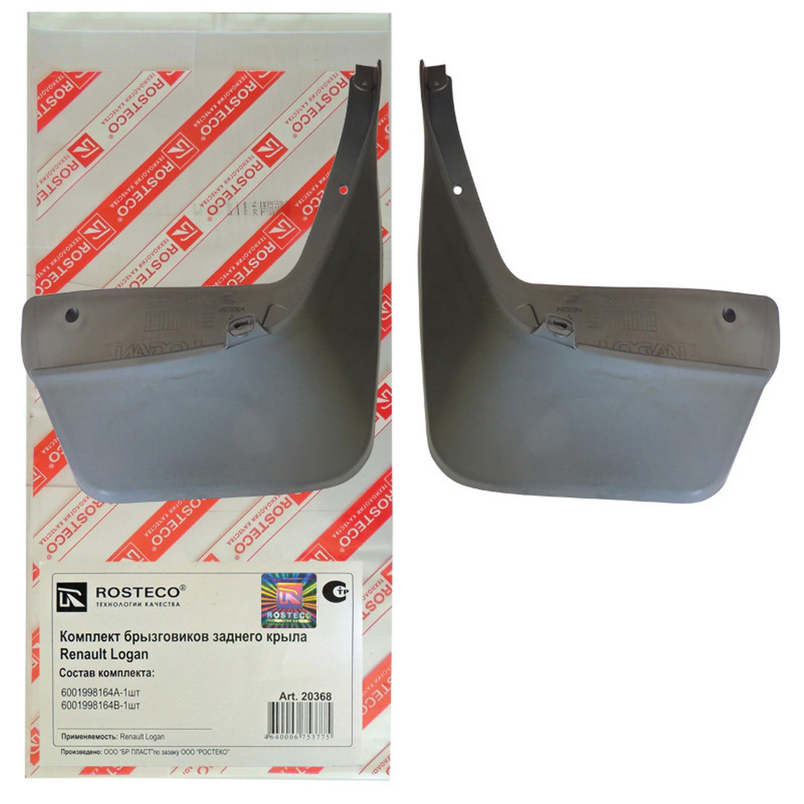 ee754093-c7a5-4fea-9cb5-05b63b35e543