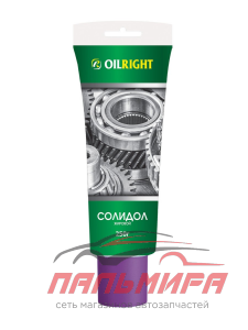 СОЛИДОЛ ЖИРОВОЙ "OILRIGHT" (250 ГР)