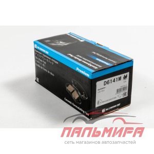 КОЛОДКИ ТОРМОЗНЫЕ ДИСКОВЫЕ ПЕРЕДНИЕ KASHIYAMA D6141M