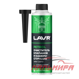 ОЧИСТИТЕЛЬ КЛАПАНОВ И КАМЕРЫ СГОРАНИЯ "LAVR" (310 МЛ)