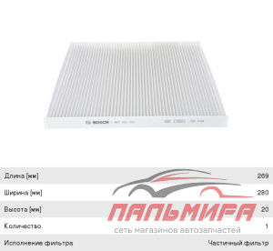 фильтр салона Nissan Teana/Altima/Maxima/Murano 2.5-3.5i 06