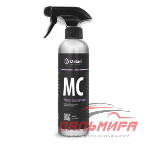 DT-0137 КОНСЕРВАНТ ДВИГАТЕЛЯ MC (MOTOR CONCERVANT) 500МЛ "DETAIL"/6 ШТ