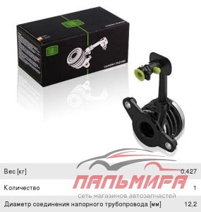 ПОДШИПНИК ВЫЖИМНОЙ RENAULT MEGANE II/III KANGOO CLIO III
