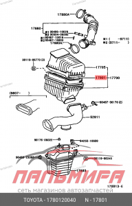 ФИЛЬТР ВОЗДУШНЫЙ TOYOTA 1780120040