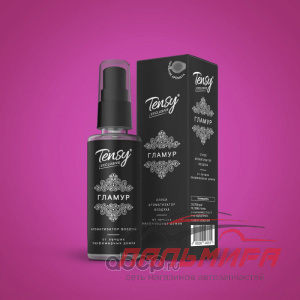 ОСВЕЖИТЕЛЬ "TENSY" ЭКСКЛЮЗИВ "ГЛАМУР" (СПРЕЙ)