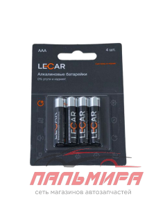 БАТАРЕЙКА "LECAR" LR03 /4шт МИЗИНЧИК