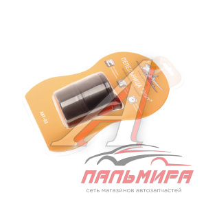 ПЕПЕЛЬНИЦА "AIRLINE" ПРОРЕЗИНЕННАЯ С КРЫШКОЙ ЧЕРНАЯ AAT-03												