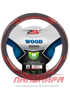 ОПЛЕТКА "PSV" WOOD ЧЕРНЫЙ (M) ВСТАВКА ПОД ДЕРЕВО