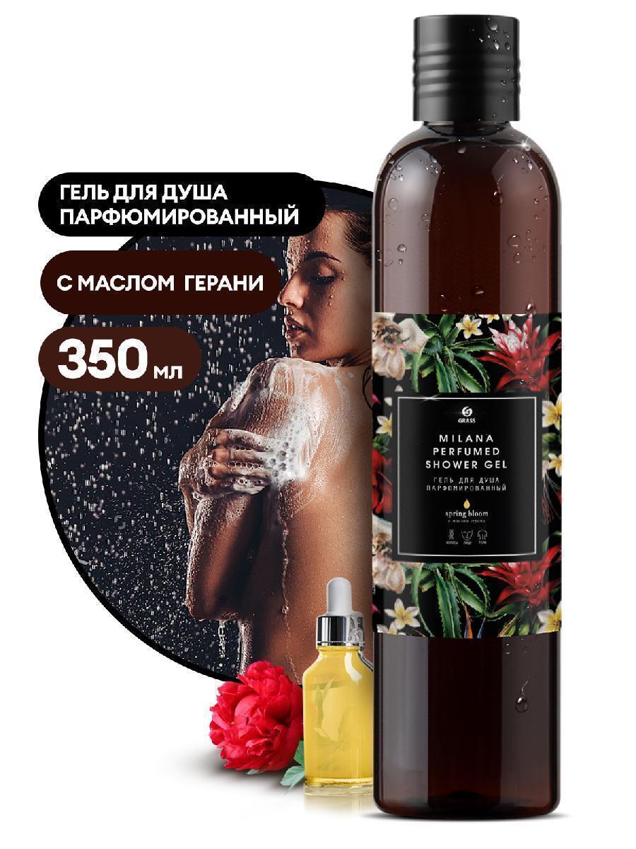 a95080b4-2f26-11ed-978d-801844ec8e35_1