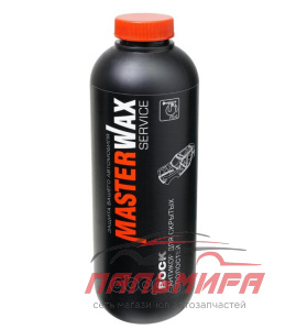 АНТИКОР ДЛЯ СКРЫТЫХ ПОЛОСТЕЙ MASTERWAX SERVICE 109 ВОСК ПЛАСТИК 1Л / 0,85 КГ