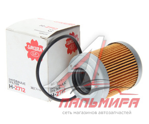 ФИЛЬТР ГИДРАВЛИЧЕСКИЙ H2712 SAKURA H2712