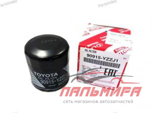 Фильтр масляный двигателя Toyota [90915-YZZF1]