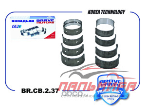 Вкладыши коренные BR.CB.2.37 0,25 1052A016 Mitsubishi Lancer IX 1.6 Brave