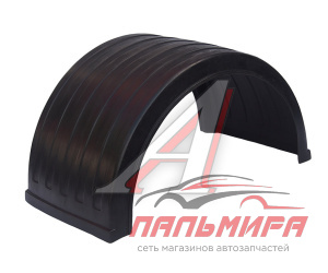 КРЫЛО МАЗ, КАМАЗ двускатное К-630