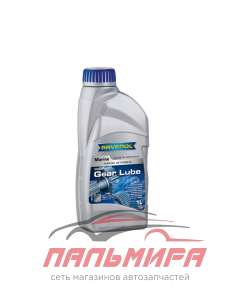 МАСЛО ТРАНСМИССИОННОЕ "RAVENOL" MARINE GEAR LUBE GL-5 МИН. (1 Л)