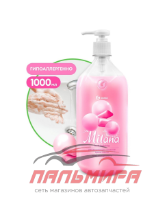 125312 ЖИДКОЕ КРЕМ-МЫЛО MILANA FRUIT BUBBLES (1Л) GRASS/6 ШТ