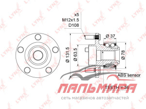 Ступица передняя в сборе (с ABS)